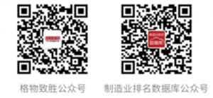 格物致胜公众号